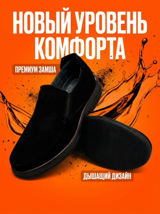 Мужские мокасины, 100% замшевые, туфли, лоферы Roberto Bossi, летние, классические