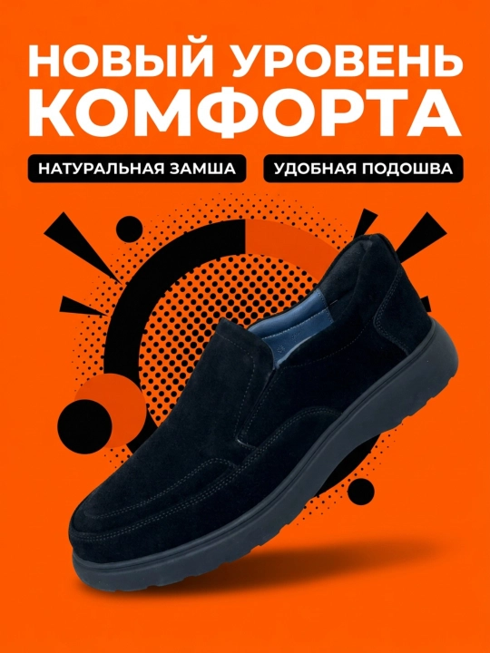 Мужские мокасины, 100% замшевые, туфли, лоферы Roberto Bossi, летние, классические