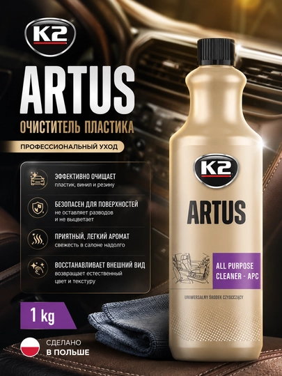K2 ARTUS Очиститель-концентрат 1:10 для  пластика и тканевой обивки профессиональный, 1л — FRZ-FRKM830