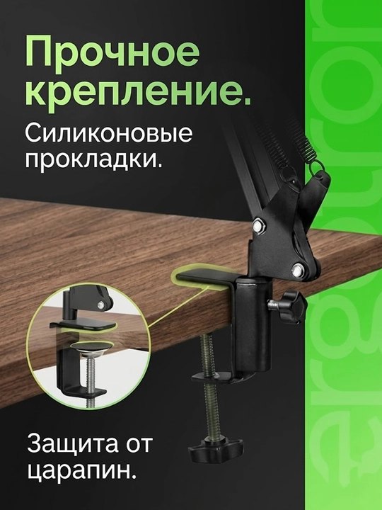 Stol usti pantograf-ushlagichi, telefon uchun - suratga olish uchun universal taglik
