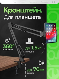 Черное стекло