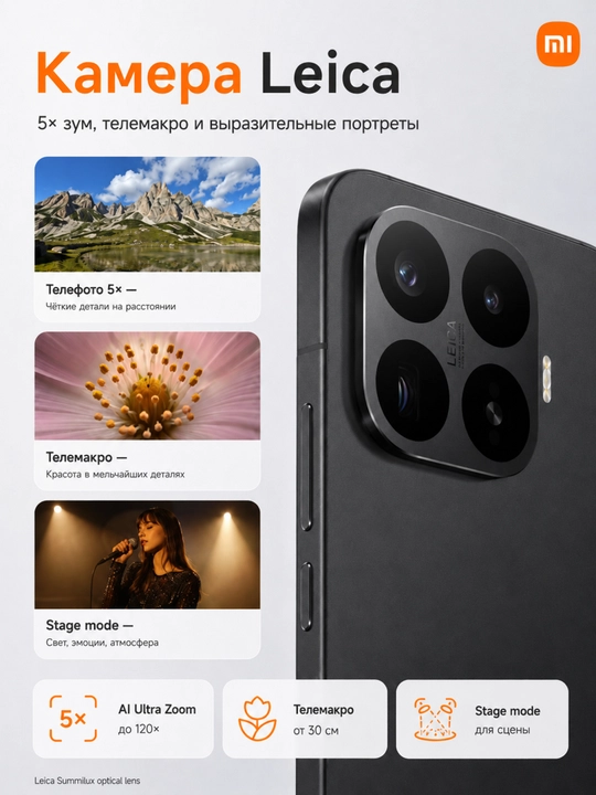 Смартфон Xiaomi 17T Pro, 12/256/512/1024 ГБ, 6.83", 144 Гц,