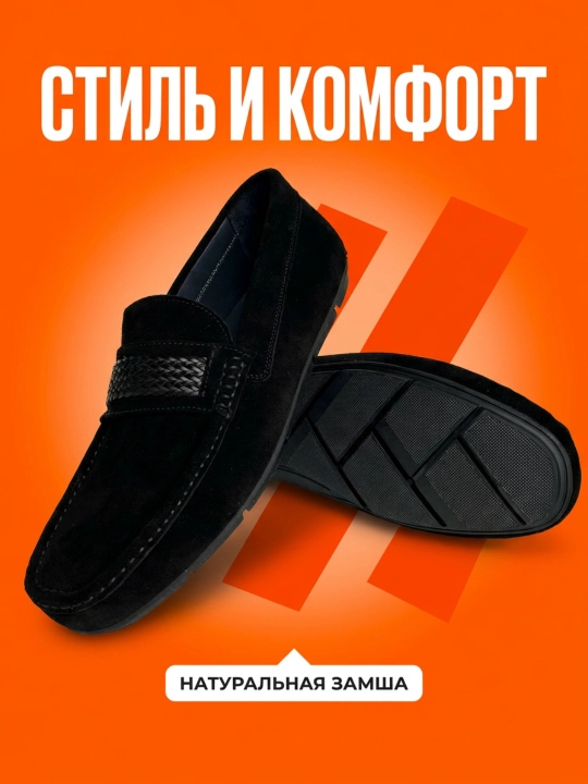 Мужские мокасины, 100% замшевые, туфли, лоферы Roberto Bossi, летние, классические