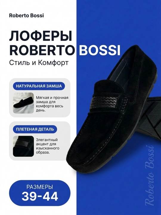 Мужские мокасины, 100% замшевые, туфли, лоферы Roberto Bossi, летние, классические