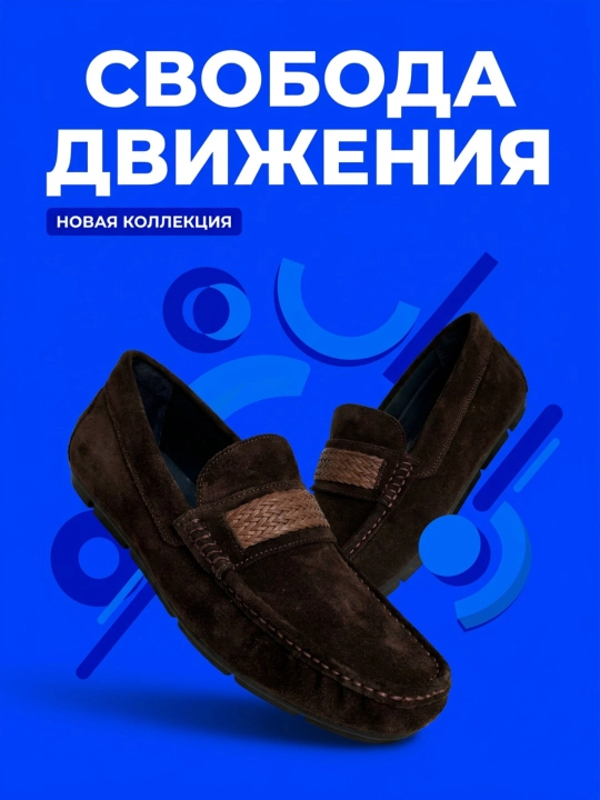 Мужские мокасины, 100% замшевые, туфли, лоферы Roberto Bossi, летние, классические