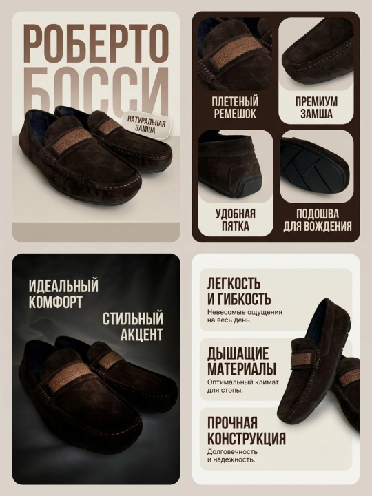 Мужские мокасины, 100% замшевые, туфли, лоферы Roberto Bossi, летние, классические