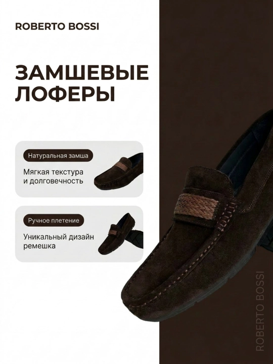 Мужские мокасины, 100% замшевые, туфли, лоферы Roberto Bossi, летние, классические