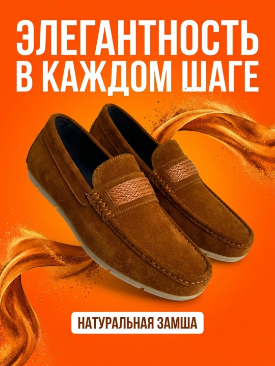 Мужские мокасины, 100% замшевые, туфли, лоферы Roberto Bossi, летние, классические