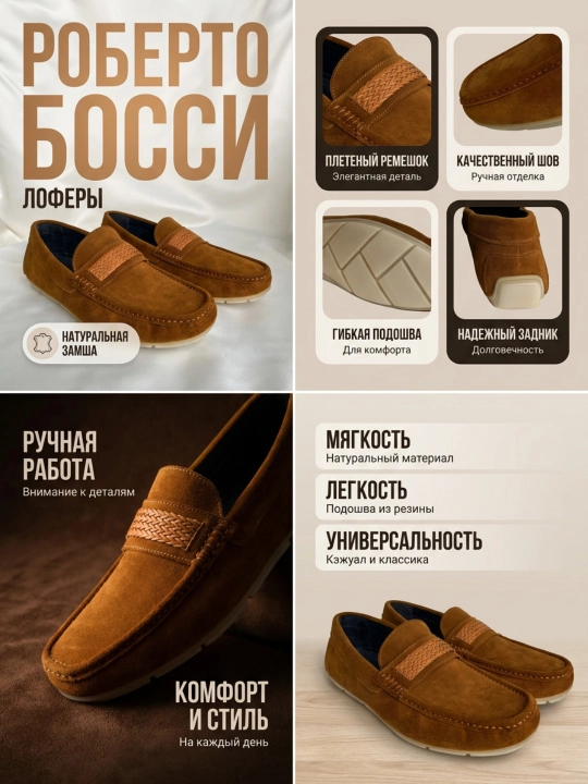 Мужские мокасины, 100% замшевые, туфли, лоферы Roberto Bossi, летние, классические