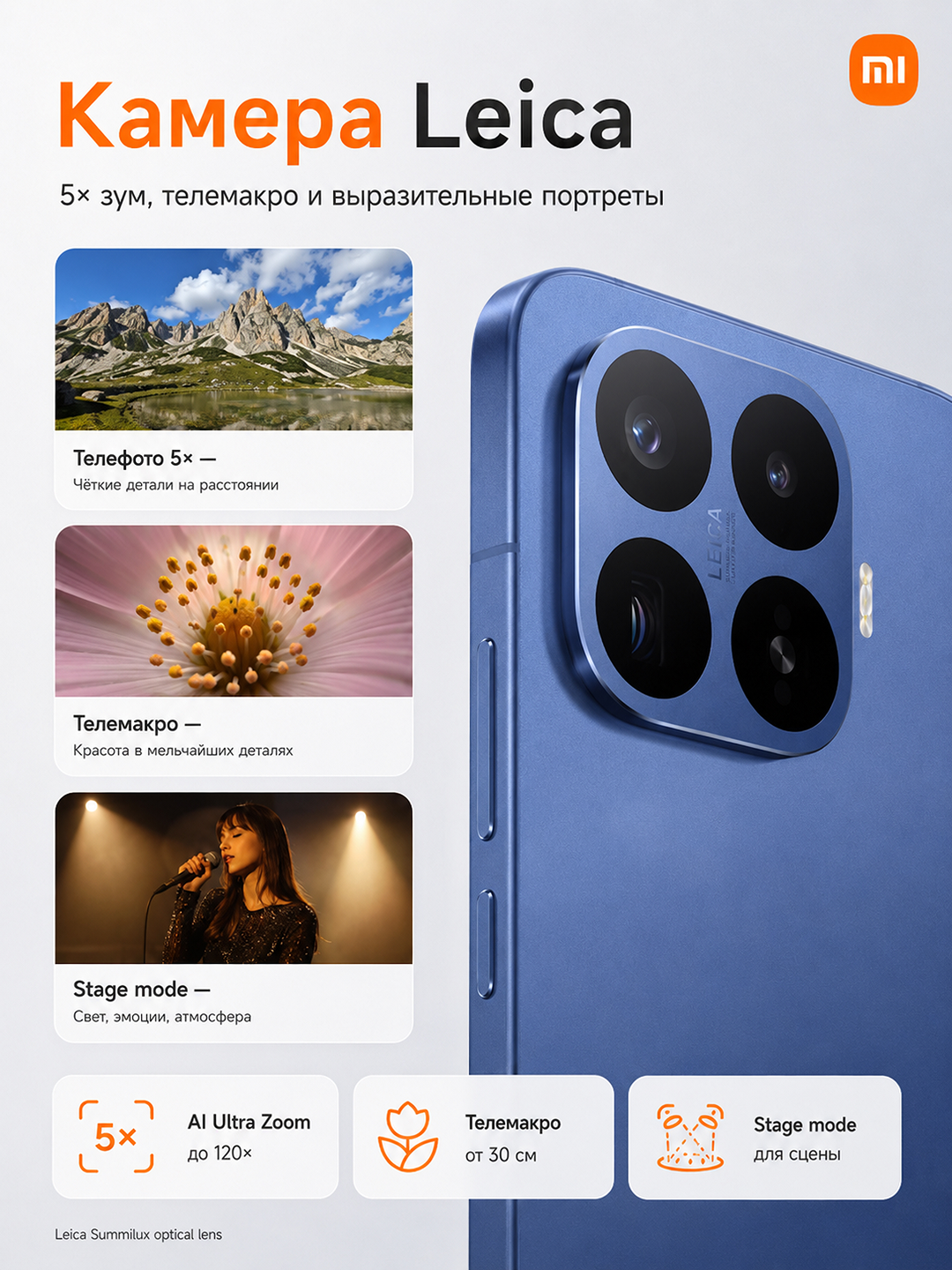 Смартфон Xiaomi 17T Pro, 12/256/512/1024 ГБ, 6.83", 144 Гц,
