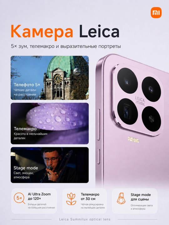 Смартфон Xiaomi 17T 12/256/512GB,экран AMOLED 1.5K, 6.59",