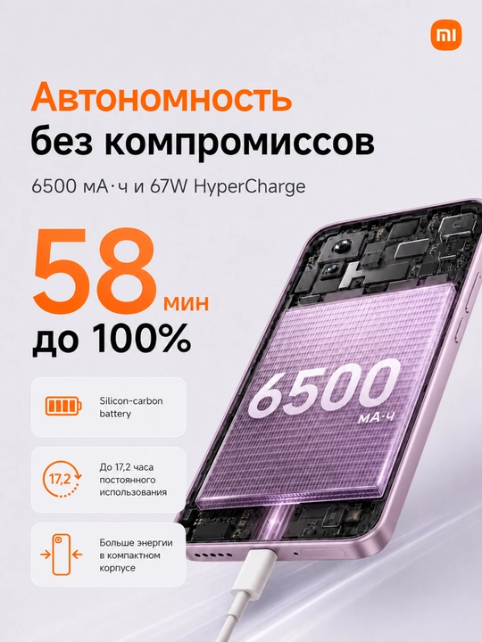 Смартфон Xiaomi 17T 12/256/512GB,экран AMOLED 1.5K, 6.59",