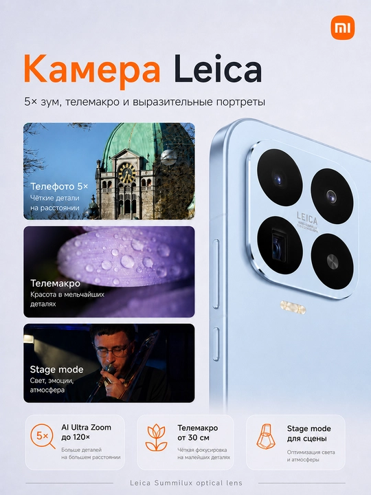 Смартфон Xiaomi 17T 12/256/512GB,экран AMOLED 1.5K, 6.59",