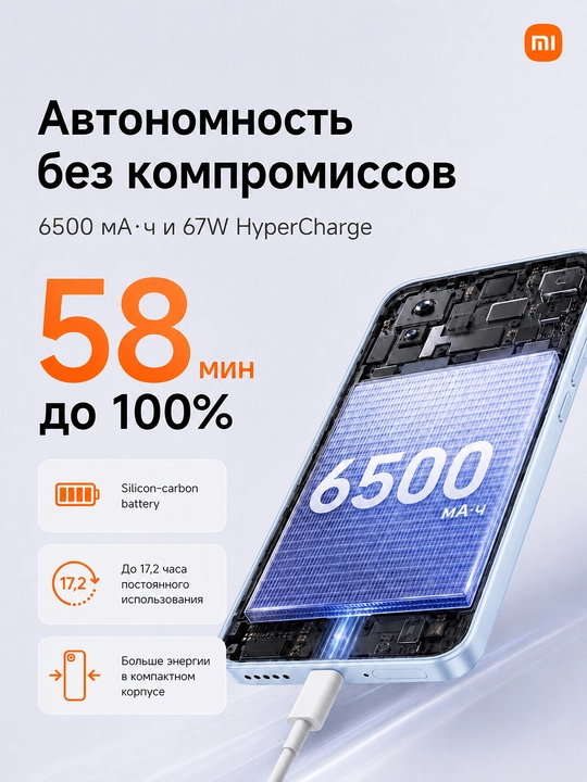 Смартфон Xiaomi 17T 12/256/512GB,экран AMOLED 1.5K, 6.59",