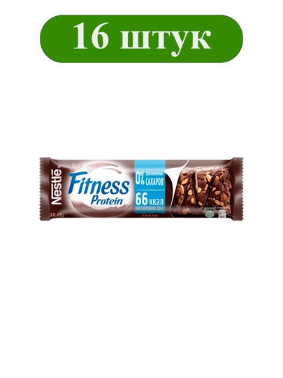 FITNESS®. Мультизлаковый протеиновый батончик шоколадный без добавленных сахаров 20 г 16шт — NESTLEU-FITNESS