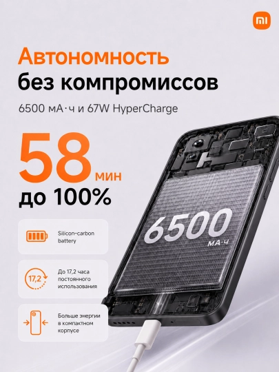 Смартфон Xiaomi 17T 12/256/512GB,экран AMOLED 1.5K, 6.59",
