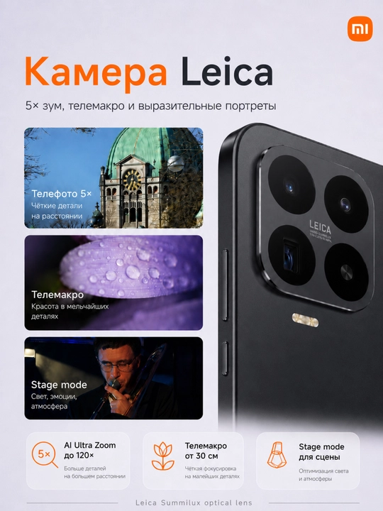 Смартфон Xiaomi 17T 12/256/512GB,экран AMOLED 1.5K, 6.59",