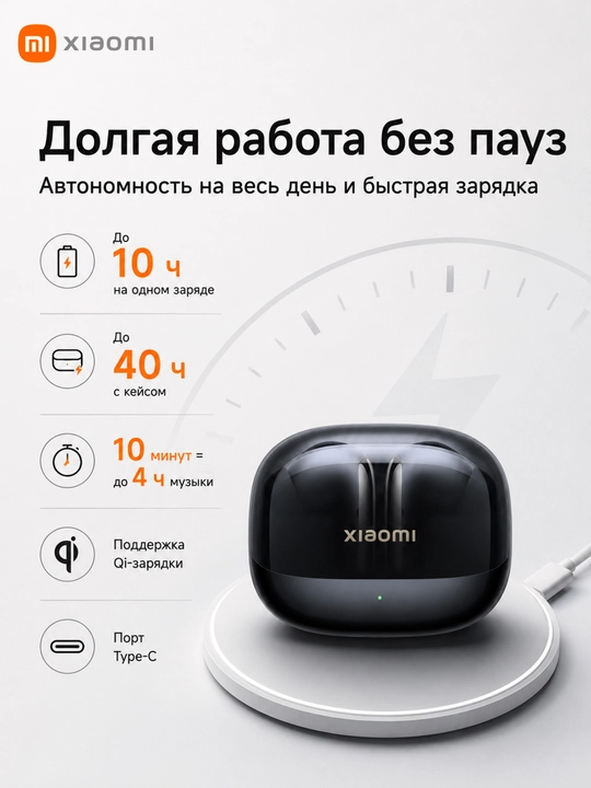 Xiaomi Buds 5 Pro Wi-Fi, Bluetooth, Android va iPhone uchun simsiz quloqchinlar, Global
