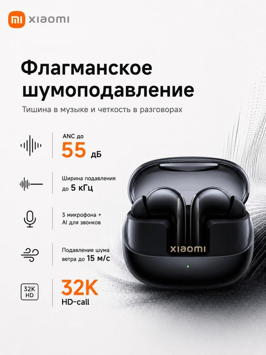 Xiaomi Buds 5 Pro Wi-Fi, Bluetooth, Android va iPhone uchun simsiz quloqchinlar, Global