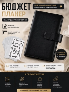 Черный