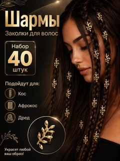Алый