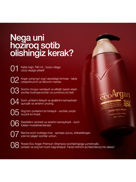 Шампунь для сухих и поврежденных волос Rosee Eco Argan Premium Hair Shampoo 760 мл