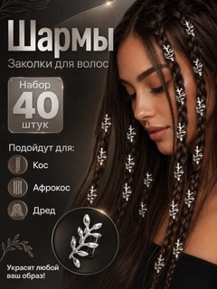 Аметистовый