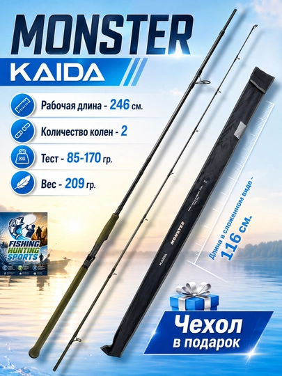 Профессиональное фидерное удилище для рыбалки — FISHHUN-FEEDERUDOCHKALAR-ЗЕЛХАКИ