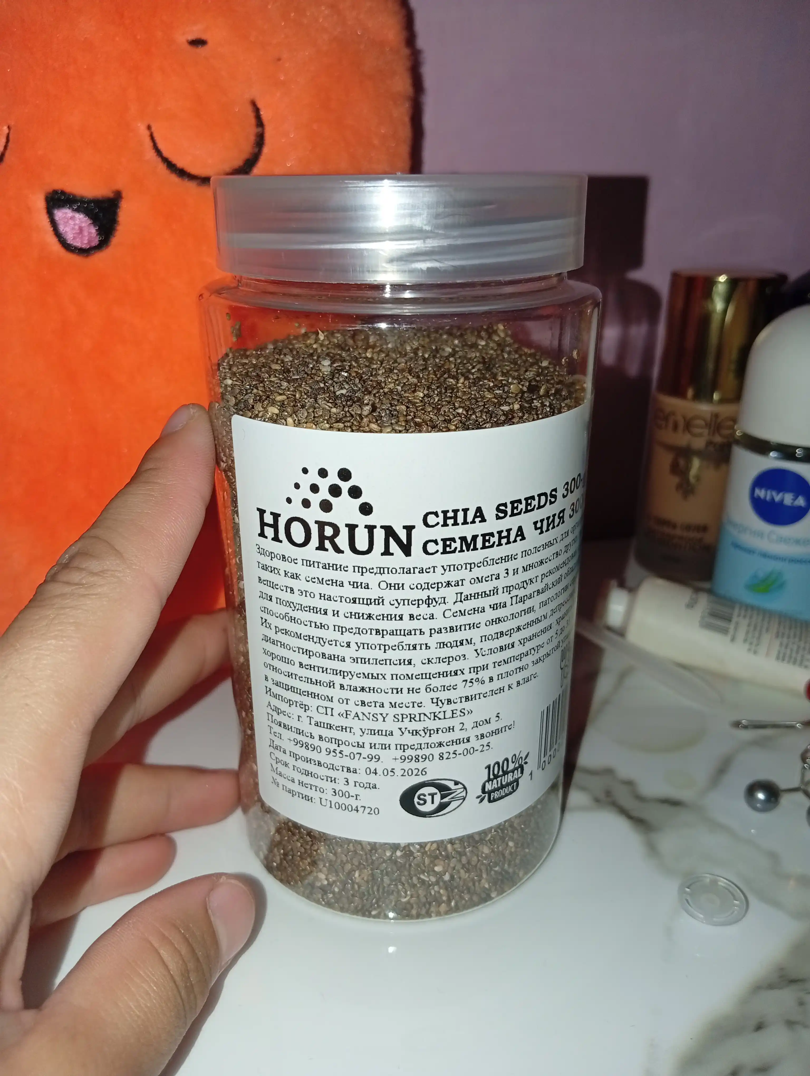 Chia urug'i, tabiiy qora "Horun" dan, 300 g