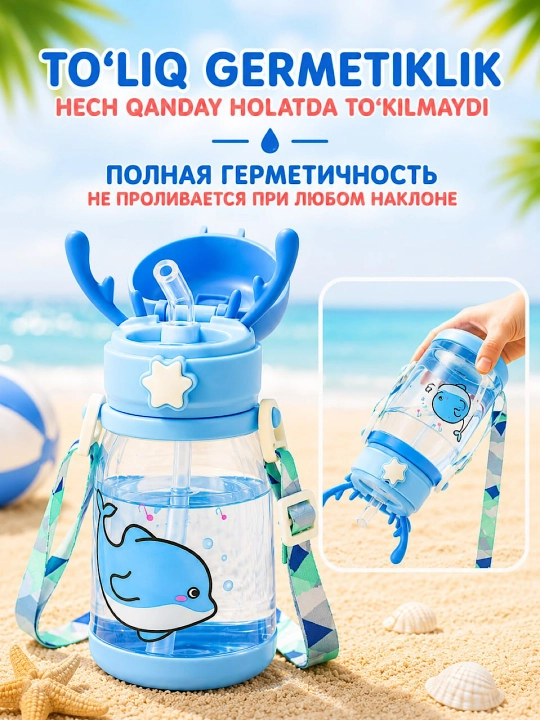 600 ml hajmli naychali, germetik, tasmali bolalar suv idishi