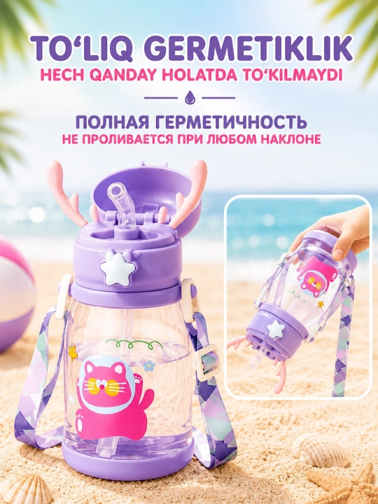 600 ml hajmli naychali, germetik, tasmali bolalar suv idishi