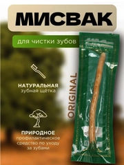 Тёмно-зелёный