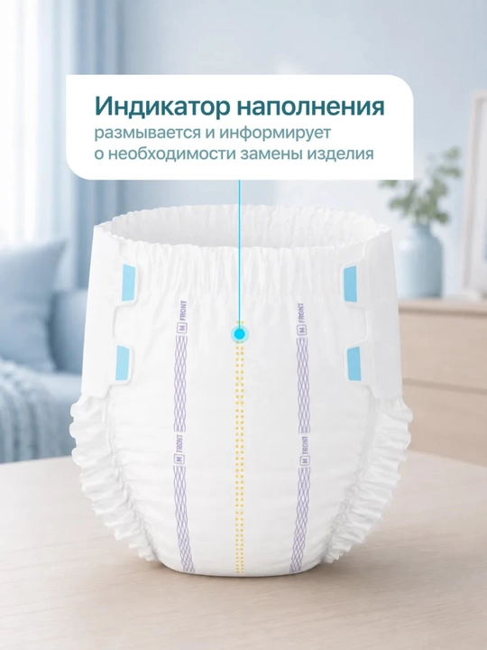 Подгузники для взрослых Yokosun, 2 шт / 10 шт в упаковке