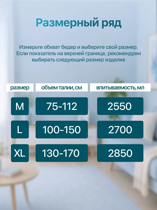 Подгузники для взрослых Yokosun, 2 шт / 10 шт в упаковке