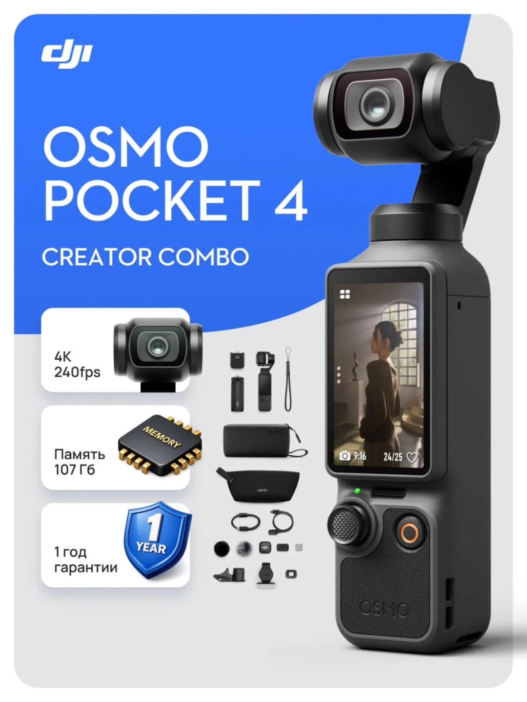 DJI Osmo Pocket 4 professional mini kamera 10-bit D-Log cinematic video cam - 