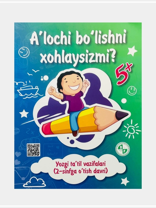 A'lochi bo'lishni xohlaysizmi? (2-sinf) (А4, yumshoq) 96 bet - 