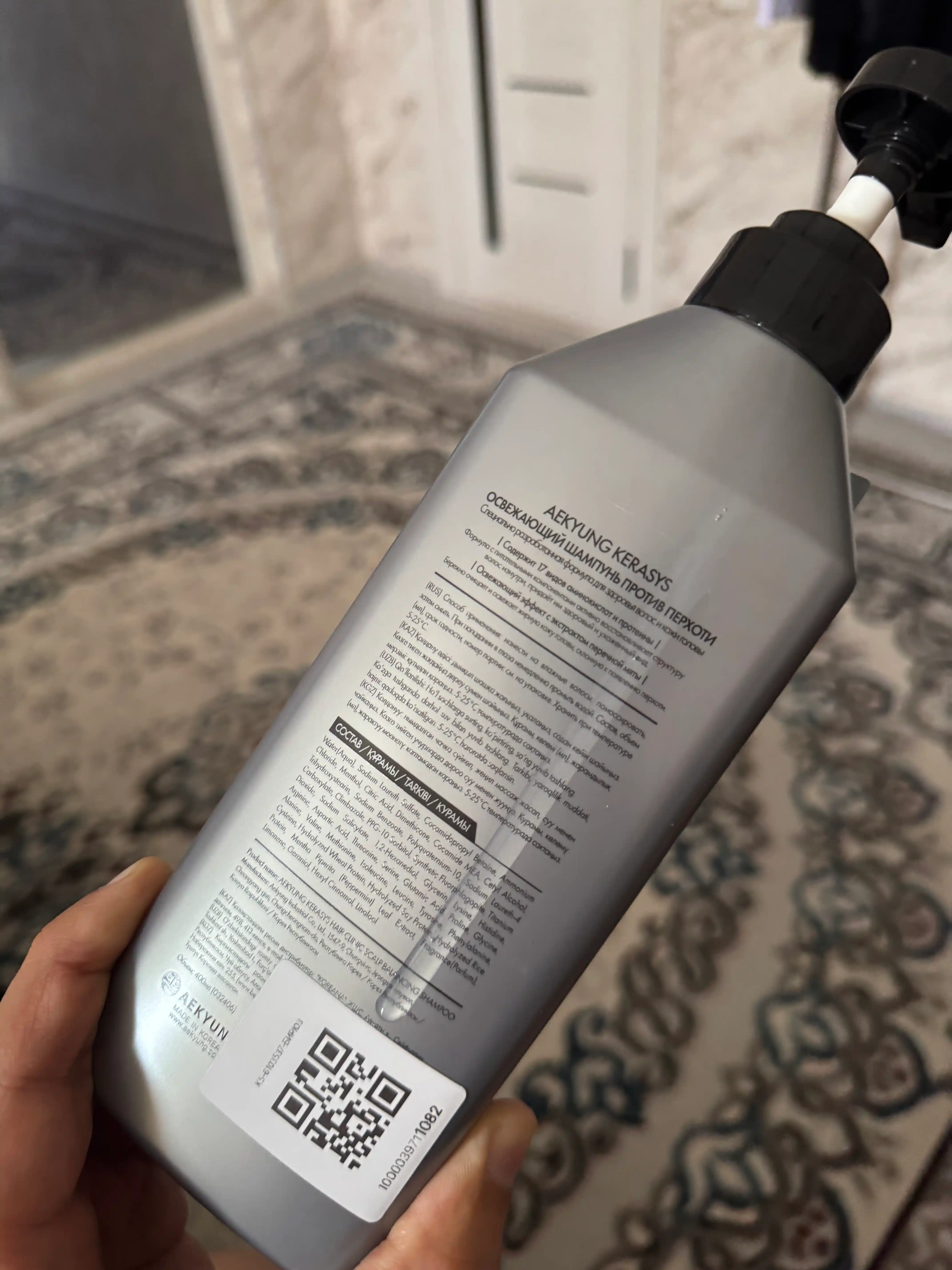 Шампунь для жирных волос, против перхоти, с кератином, KERASYS Scalp Balancing, Корея.