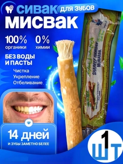 Sargʻish melanj