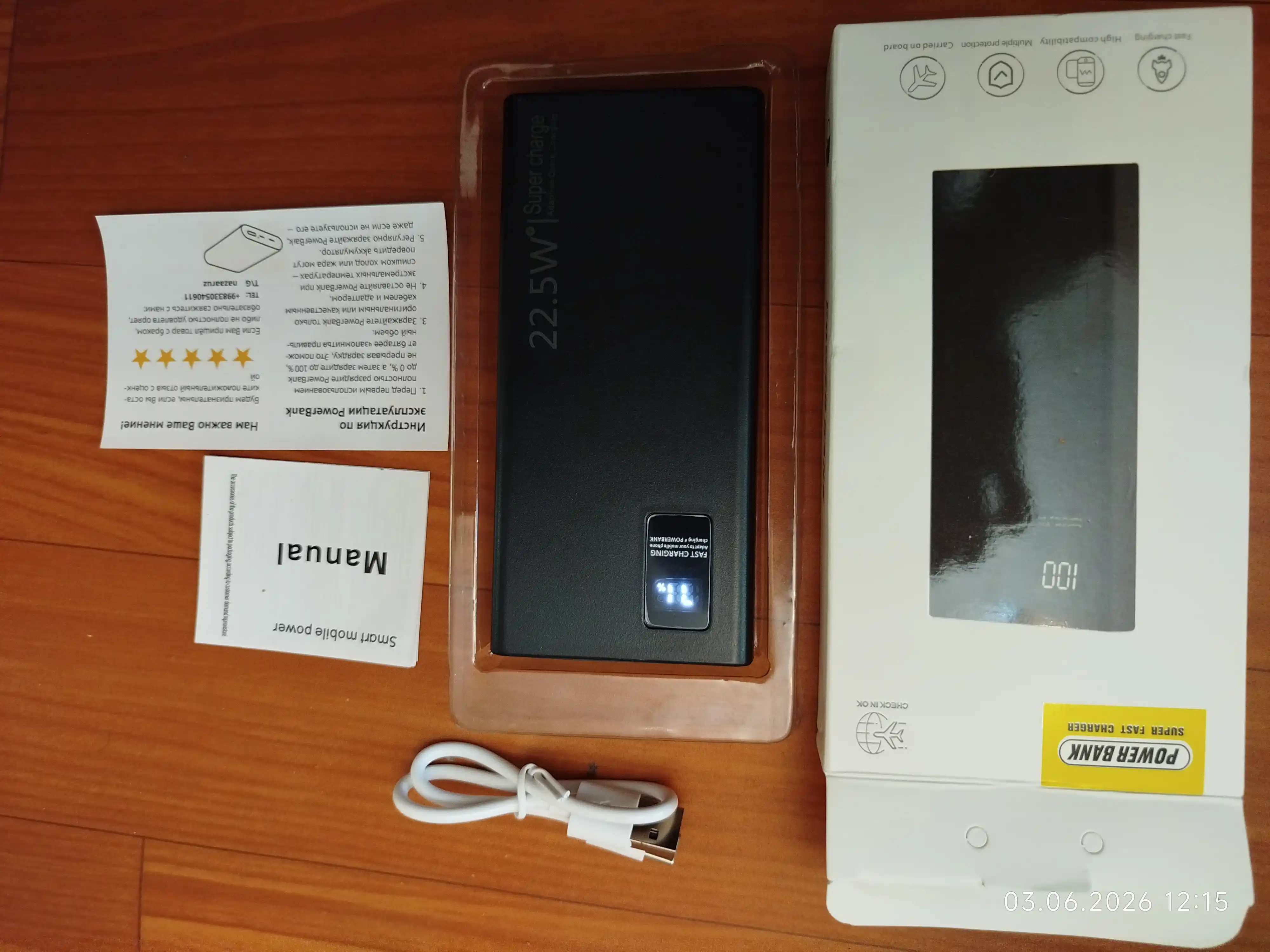 Внешний аккумулятор 20 000 mA/h 22.5W c быстрой зарядкой, 100% качество