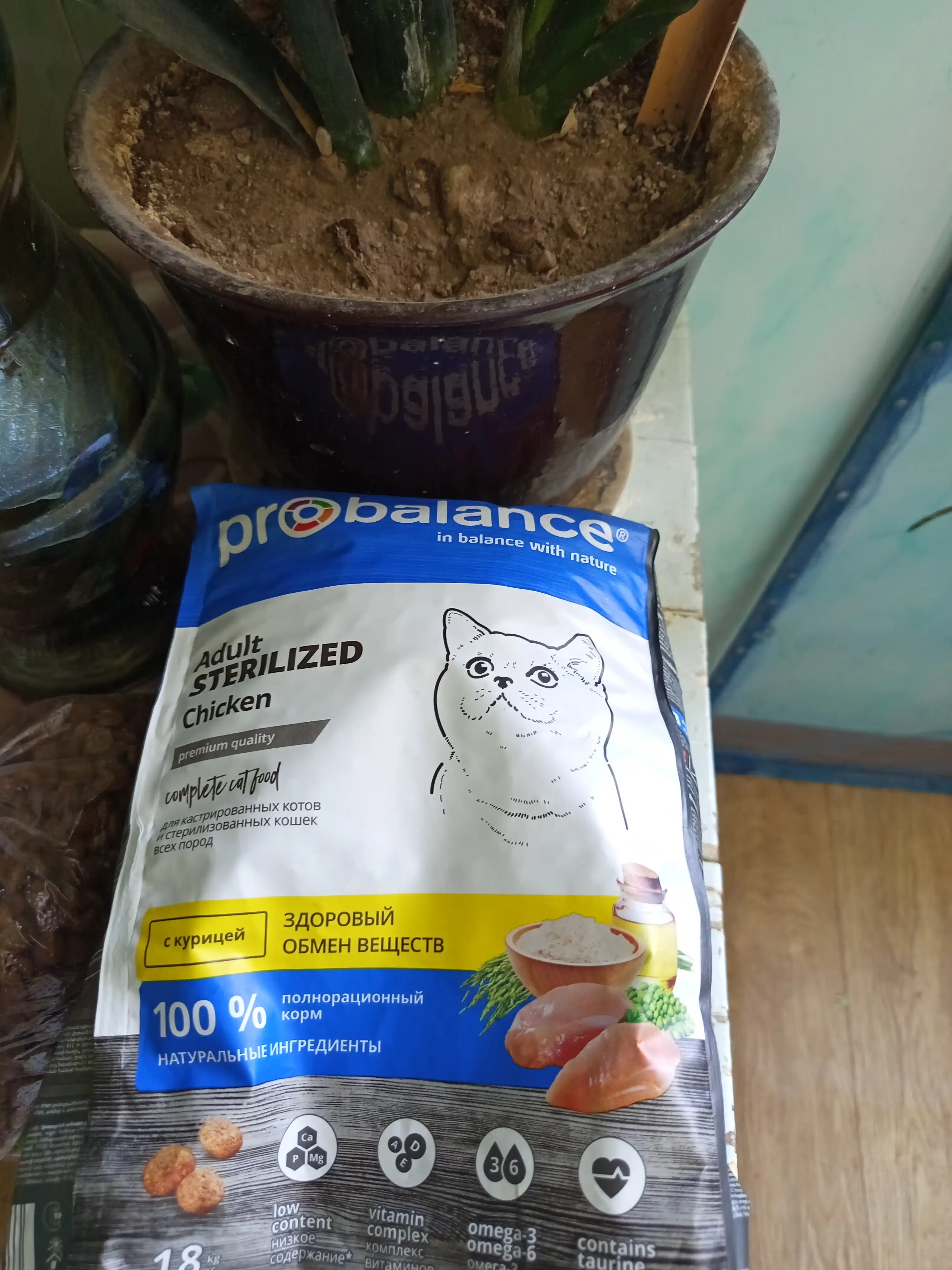 ProBalance Sterilized mushuklar uchun quruq yem, tovuqli 1.8 kg