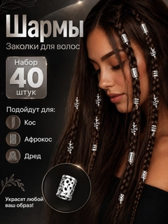 Серый меланж
