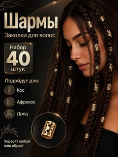 Горчичный