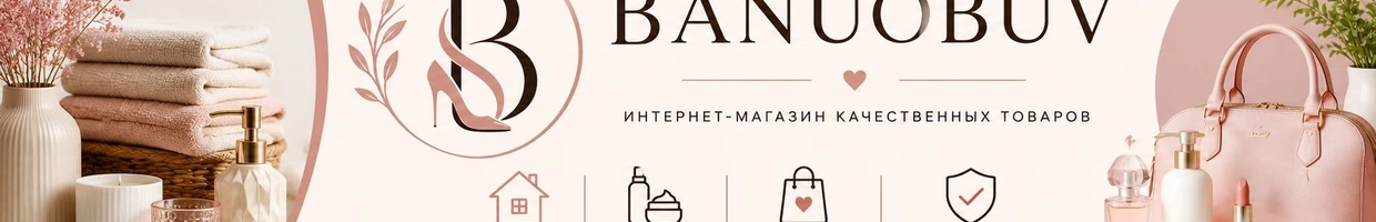 banu_obuv.nks