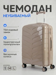 Бежевый