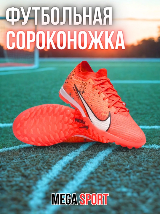 Futbol uchun professional TF butsalar Air Zoom – yengil va qulay