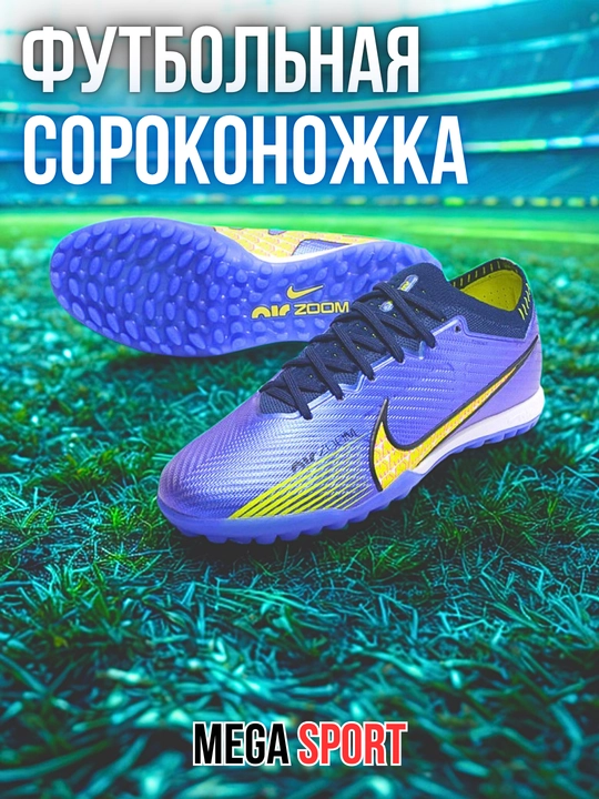 Futbol uchun professional TF butsalar Air Zoom – yengil va qulay