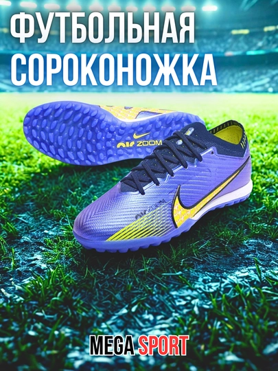 Futbol uchun professional TF butsalar Air Zoom – yengil va qulay
