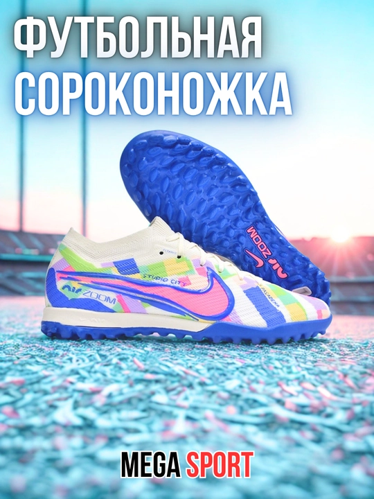 Futbol uchun professional TF butsalar Air Zoom – yengil va qulay