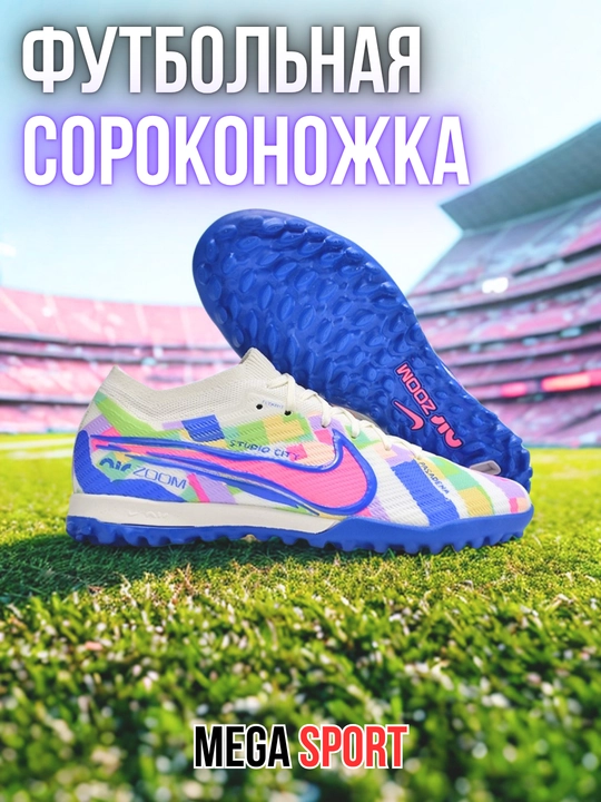 Futbol uchun professional TF butsalar Air Zoom – yengil va qulay