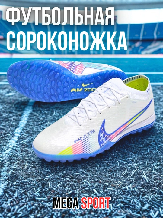 Futbol uchun professional TF butsalar Air Zoom – yengil va qulay